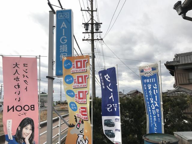 有限会社十四山モータース13