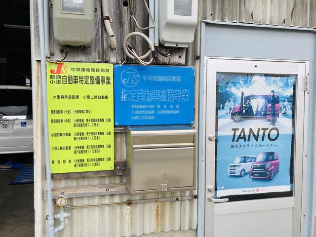 スズキ　キャリィ　軽トラ　車検　十四山モータース