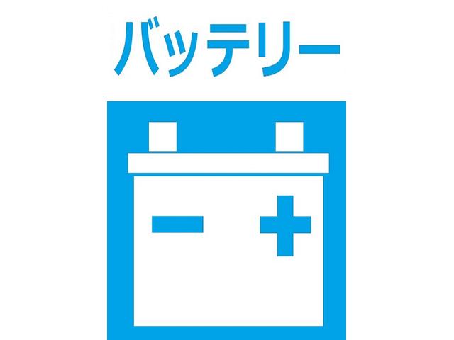 バッテリー交換はもちろん、廃バッテリー無料処分します。じゃんじゃん持ち込んでください。