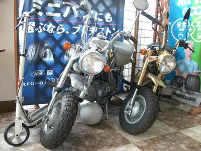 バイク修理もＯＫ！