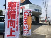 県道６５号線「重本」交差点の「ＧｏｏＰｉｔ」の旗が目印です☆