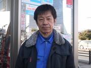 代表取締役 内藤 幹雄