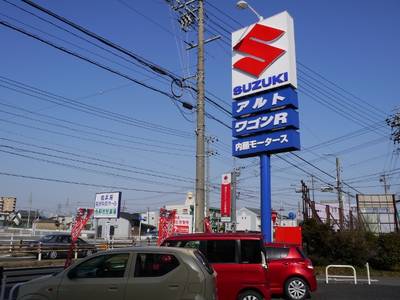 国産車の事なら内藤モータースへ♪