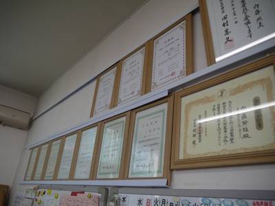 確かな技術とノウハウ!