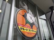 株式会社ガレージコンプリート4