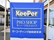 Ｋｅｅｐｅｒコーティング技術認定店