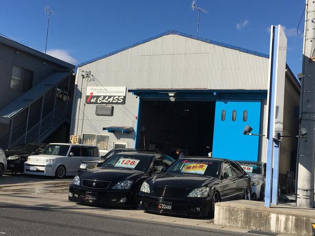 （株）ファーストクラス