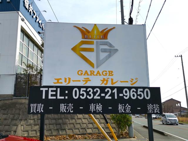 エリーテガレージ ELITE GARAGE(4枚目)