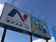 この看板が目印！