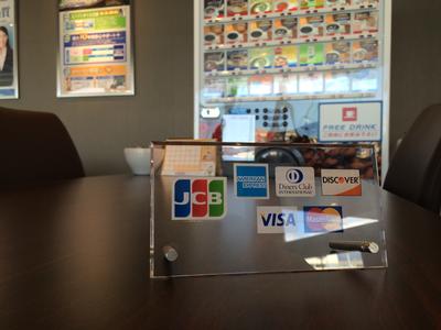 各種クレジットカードでのお支払いにも対応