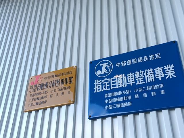 安心の運輸局指定工場です☆