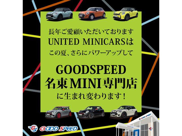 UNITED MINICARS ユナイテッドミニカーズ(2枚目)