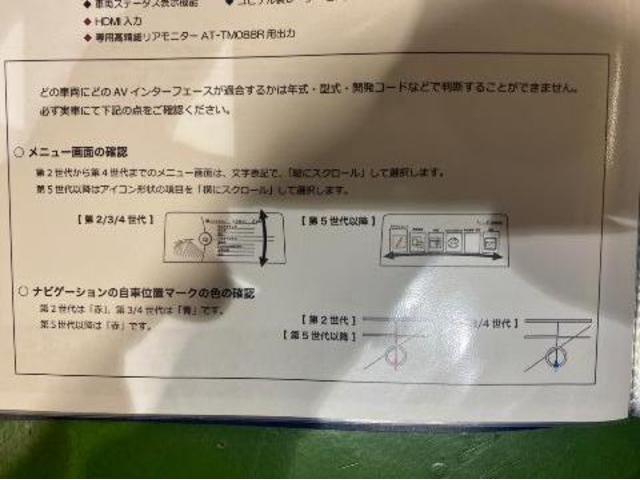 BMW F20型　1シリーズ　地デジ＆バックカメラ後付けインターフェース取り付け（エイタック製）　ユピテル前後ドラレコ取り付け一式