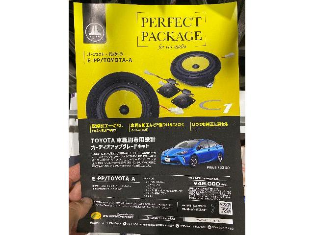 トヨタ ZVW30 プリウス　JLオーディオパーフェクトパッケージ　施工一式