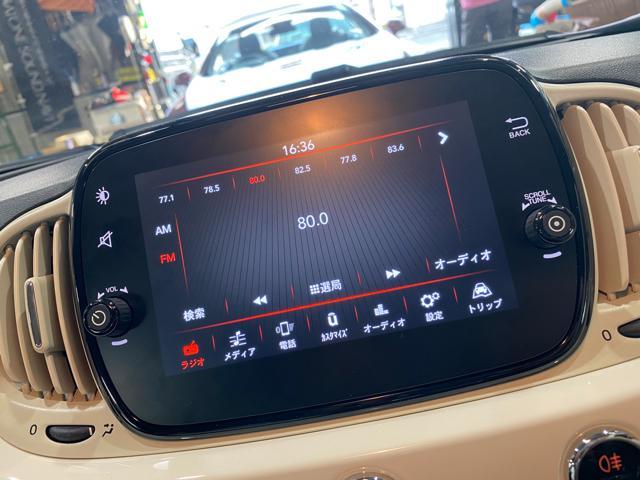 フィアット500純正モニター(新車取り外し)定価は22万円程度 - パーツ