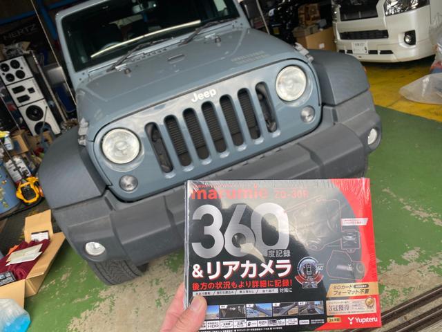 Jeep ＪＫラングラー　360度＆リアカメラドラレコ　ZQ-30R取り付け＆TVキャンセラー施工一式