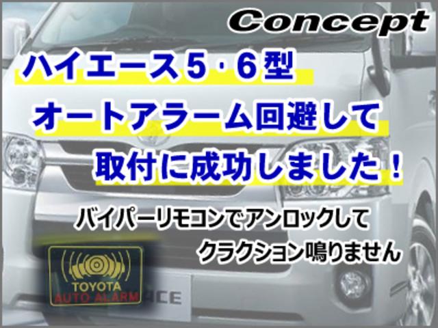 2008年式米国トヨタ タンドラ 社外キーレス持ち込み車両同期セットアップ1式＆コーディング1式
