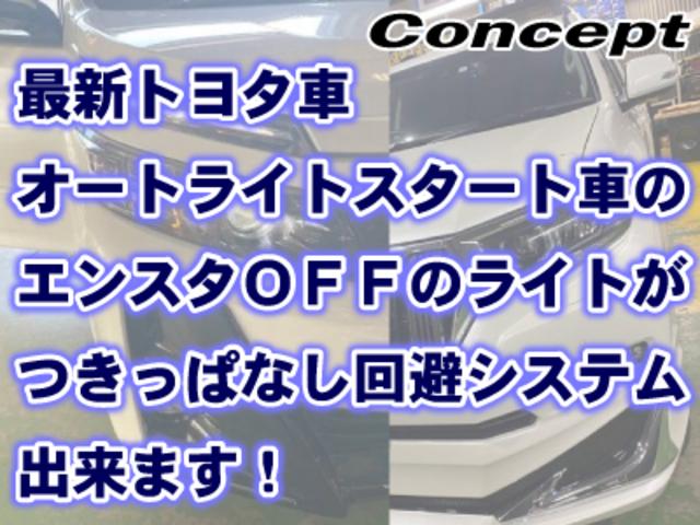 2008年式米国トヨタ タンドラ 社外キーレス持ち込み車両同期セットアップ1式＆コーディング1式