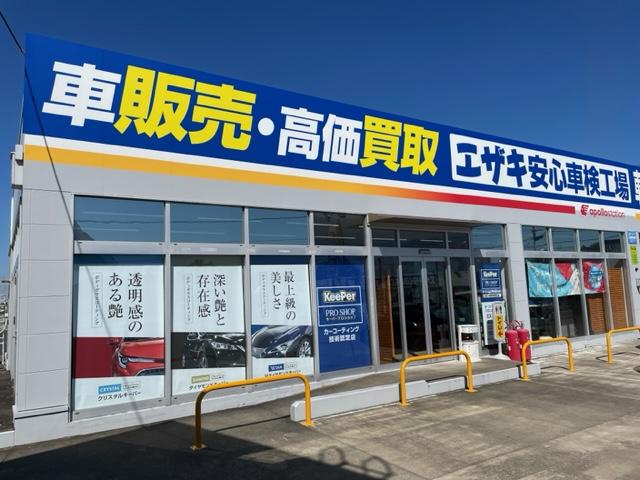 セルフ高岡店　エザキ株式会社