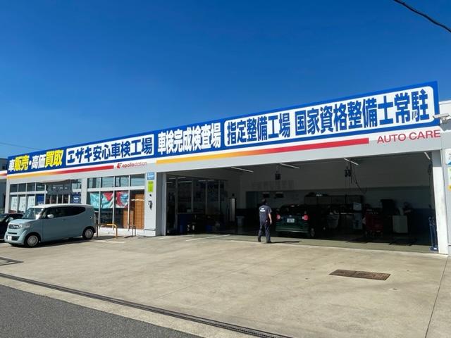 セルフ高岡店 エザキ株式会社 サービス紹介の5つ目