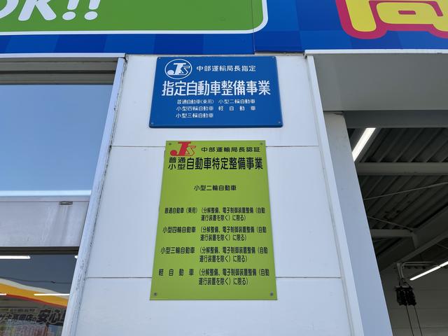 セルフ高岡店 エザキ株式会社 サービス紹介の6つ目