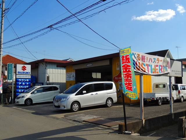 当社自慢の板金塗装設備完備