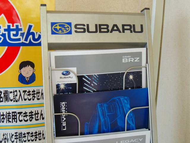 スバルの販売協力店です。