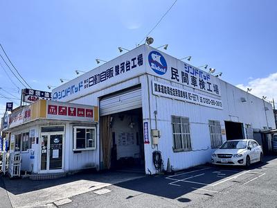株式会社日動自販  T.U.C.GROUP シンドバッド 駿河台民間車検指定工場の画像