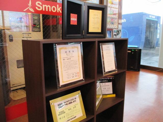 ☆各種認定証や表彰状です☆　当店の技術の証！くるまのプロがここにいます！安心技術は当店へ！