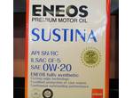 ＰＲＥＭＩＵＭ　ＭＯＴＯＲ　ＯＩＬ「ＳＵＳＴＩＮＡ」