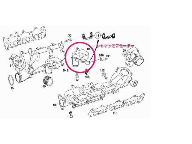 ベンツW211  E320CDI オイル漏れ修理