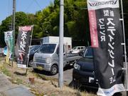 安心のＪＵ岐阜加盟店！おクルマの事なら則武自動車に何でも気軽にご相談下さい。