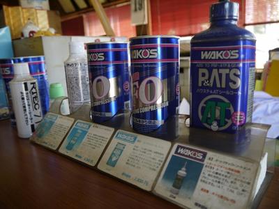 ワコーズ製品を多数取り扱っております。