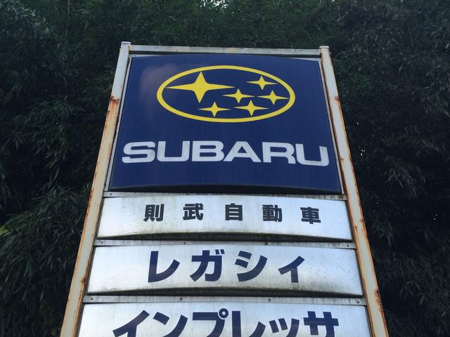 おクルマの事なら何でもお任せ下さい。些細な事でも気軽にお電話下さい。
