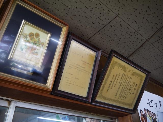 創業以来の実績と経験があります。