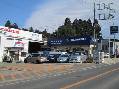 (株)光自動車の画像