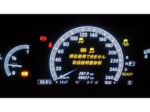 ベンツＳ４００ＨＶ（２２１）　ＡＢＳ警告灯点灯点検etc