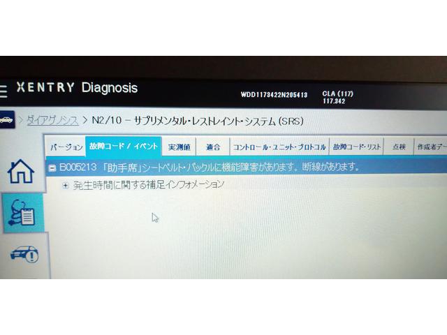 ベンツＣＬＡ１８０(１１７)　ＳＲＳシステム故障表示点検
