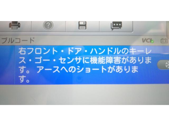 ベンツＣ２００（２０５）　1年点検＆キーレスゴードアロック不良点検