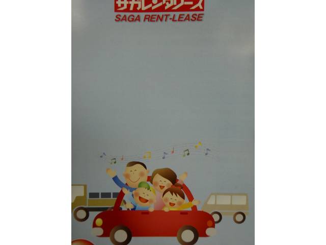 マエダオート12