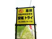 お気軽にご来店下さい！