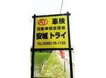 レビュー強化キャンペーン