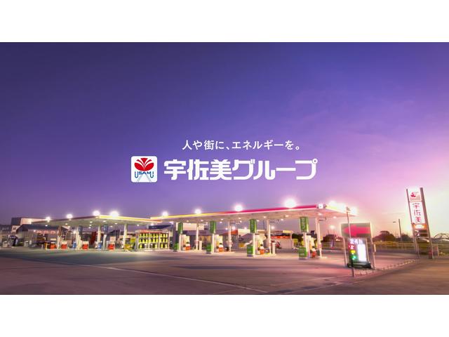 買取・中古車販売専門店　宇佐美モーター一宮牛野通店