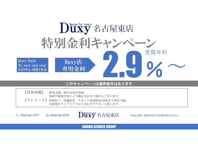 キャンペーン1