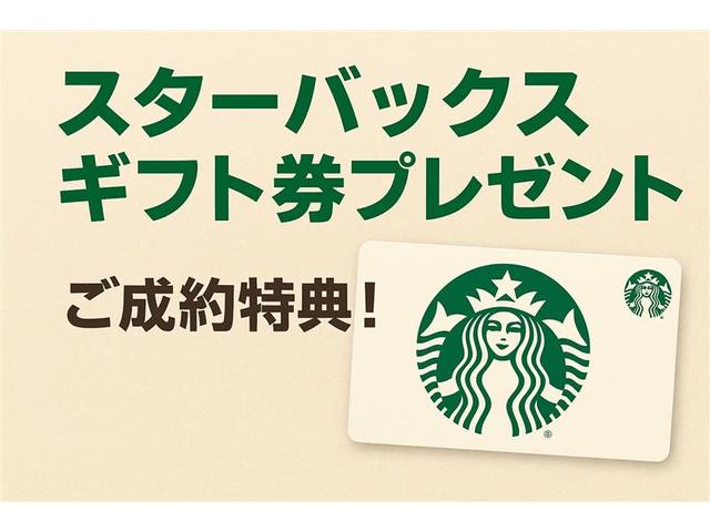 販売店キャンペーン1