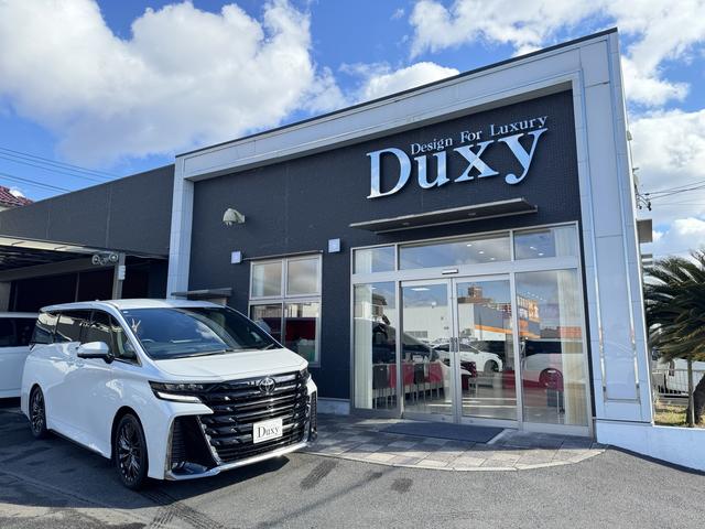 Ｄｕｘｙ（デュクシー）名古屋東店　（株）三和サービス