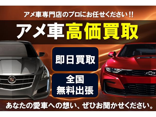 swag スワッグ アメ車専門店のキャンペーン 中古車なら グーネット中古車 swag スワッグ アメ車専門店のキャンペーン 中古車なら グーネット中古車