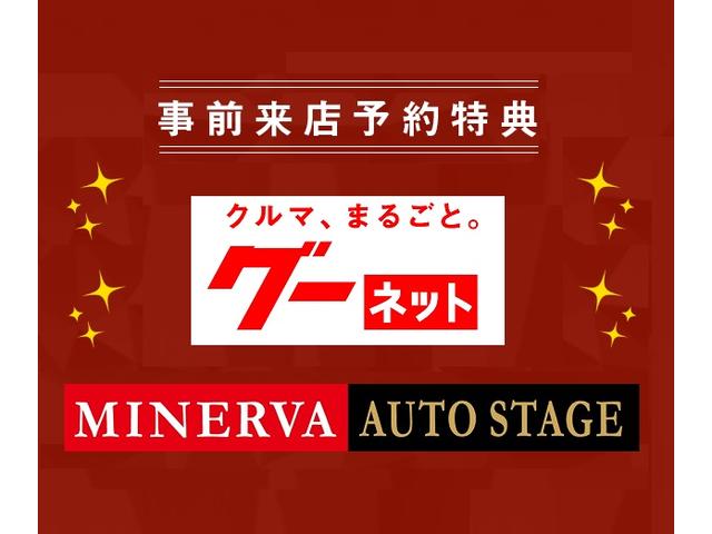 販売店キャンペーン1