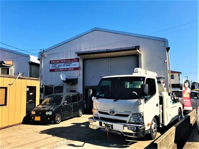 FRONTIER 株式会社の画像