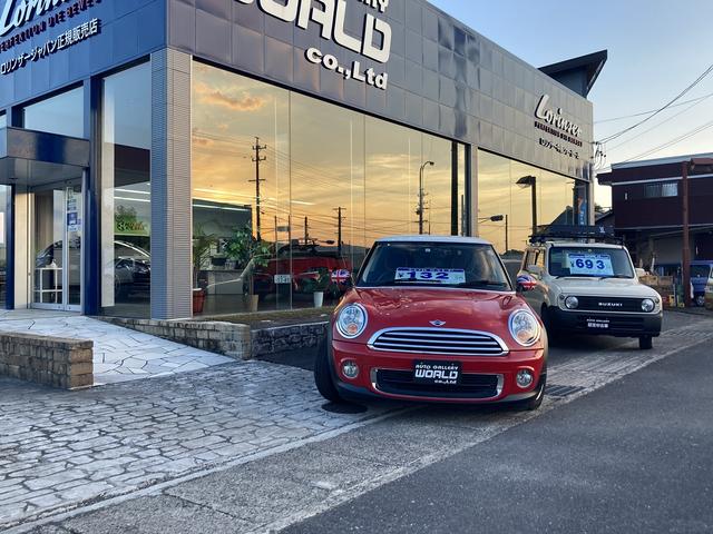 ＡＵＴＯ ＧＡＬＬＥＲＹ ＷＯＲＬＤ オートギャラリーワールド サービス紹介の2つ目